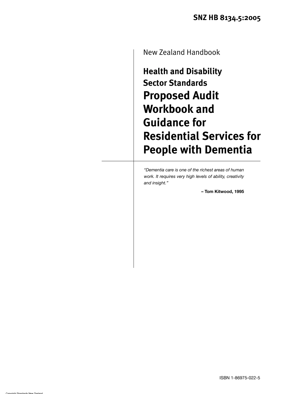 SNZ HB 8134.5-2005.pdf_第2页