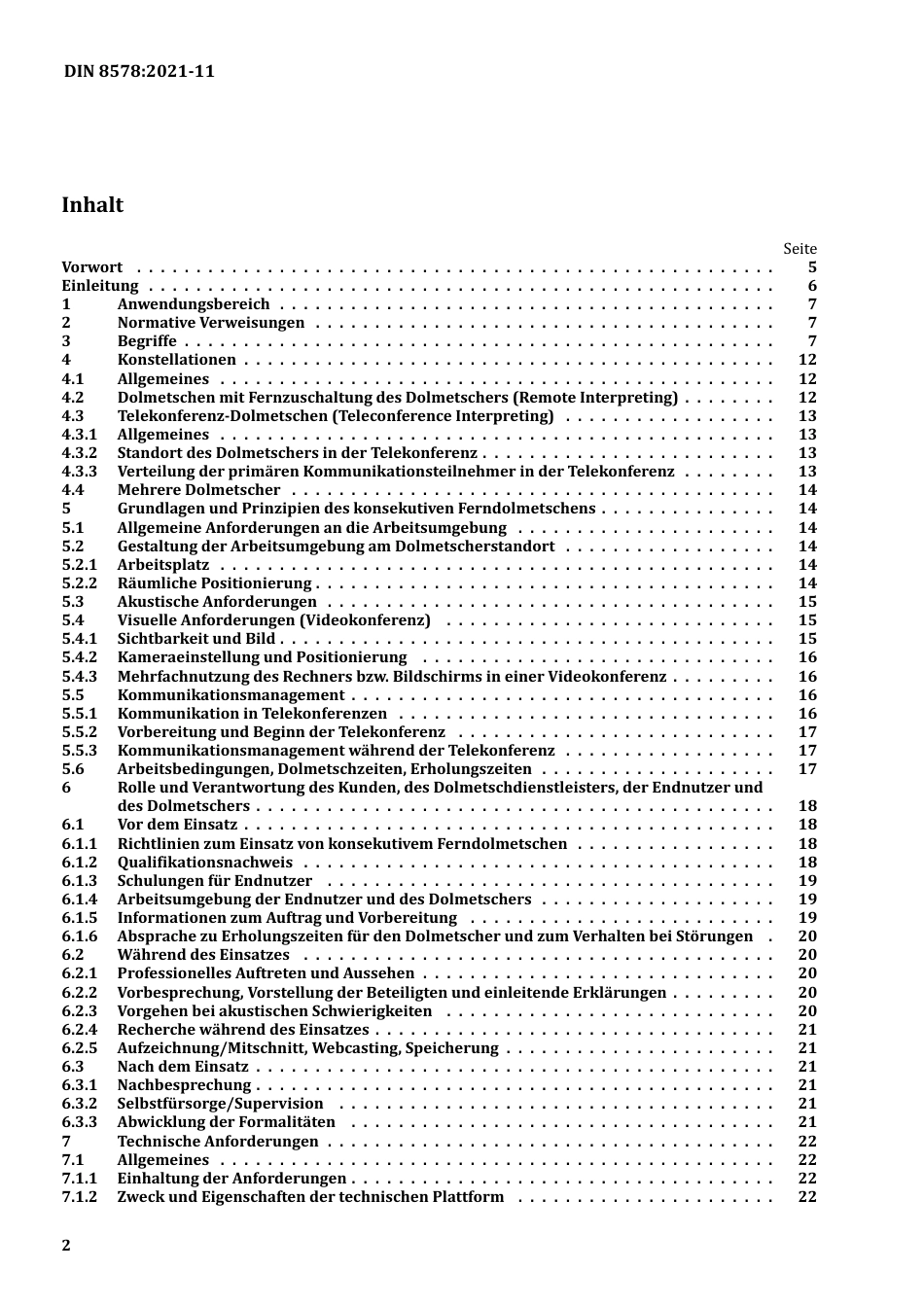 DIN_8578__2021-11.pdf_第2页