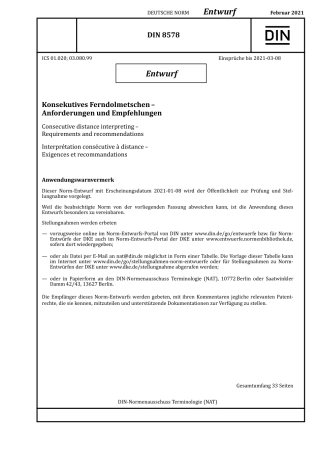 DIN_8578_E__2021-02.pdf