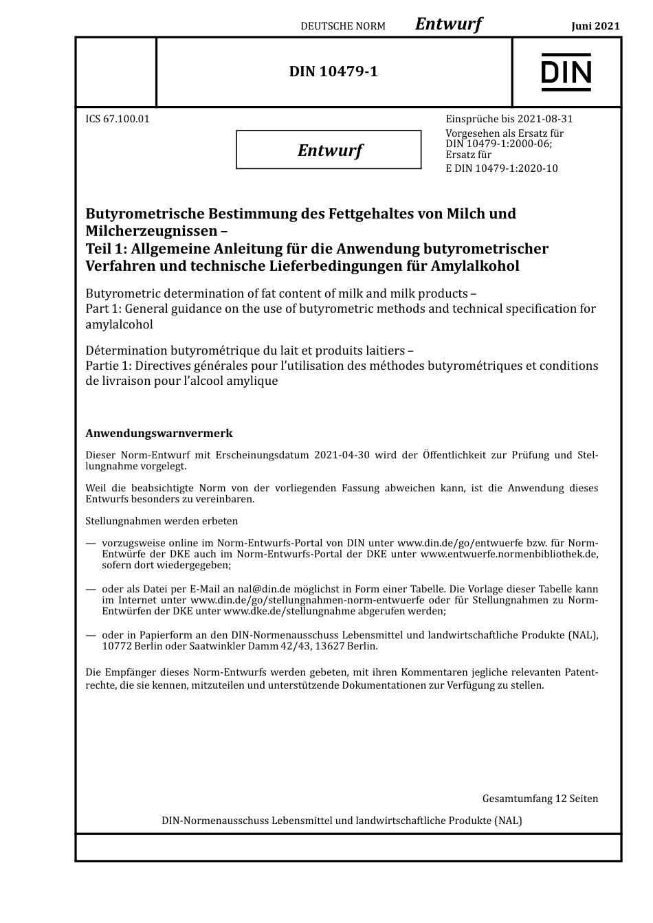 DIN_10479-1_E__2021-06.pdf_第1页