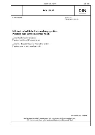 DIN_12837__2021-07.pdf