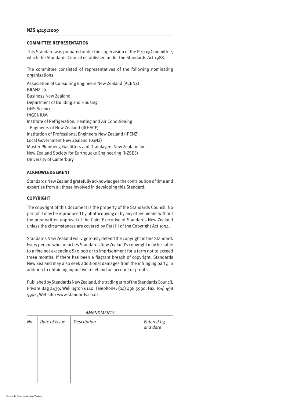 NZS 4219-2009.pdf_第2页