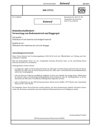 DIN_19731_E__2021-07.pdf