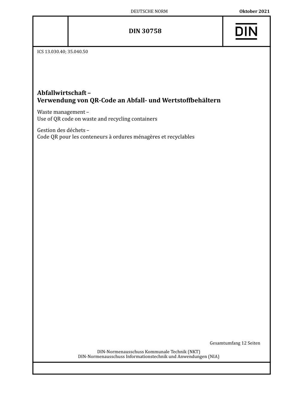 DIN_30758__2021-10.pdf_第1页