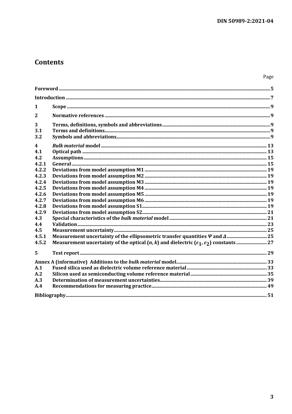 DIN_50989-2__2021-04.pdf_第3页