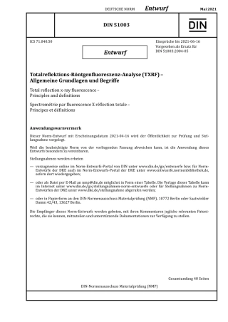 DIN_51003_E__2021-05.pdf