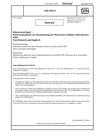 DIN_58923_E__2021-11.pdf