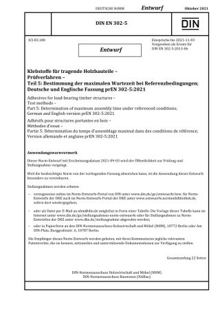DIN_EN_302-5_E__2021-10.pdf