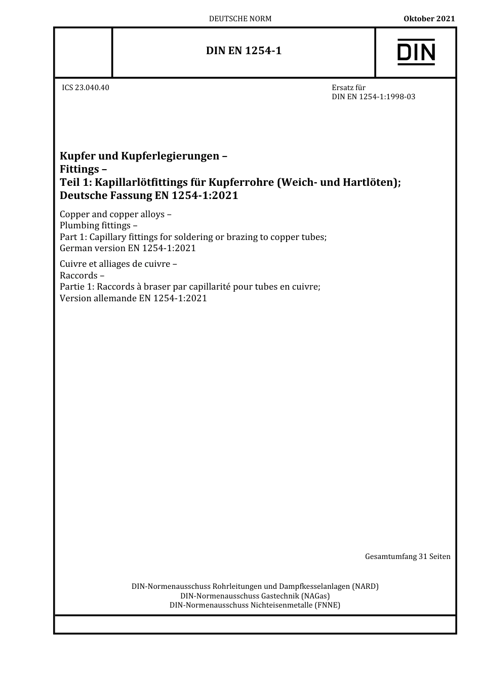 DIN_EN_1254-1__2021-10.pdf_第1页