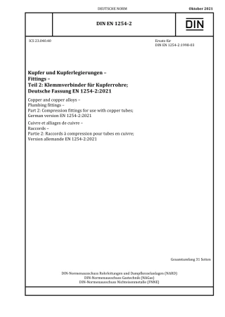DIN_EN_1254-2__2021-10.pdf