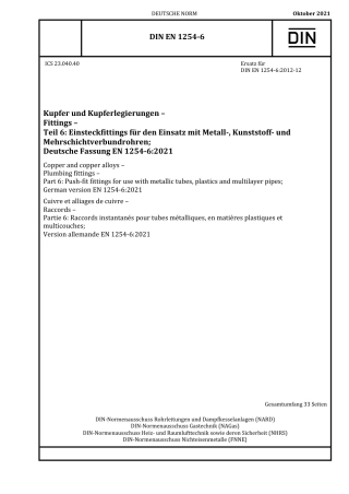 DIN_EN_1254-6__2021-10.pdf