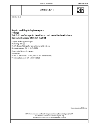 DIN_EN_1254-7__2021-10.pdf