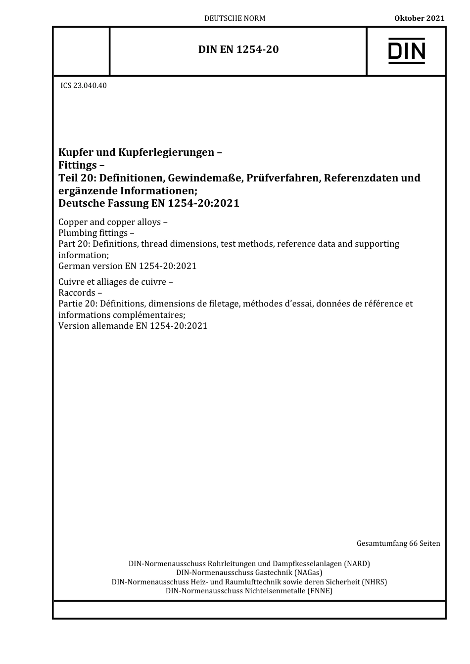 DIN_EN_1254-20__2021-10.pdf_第1页