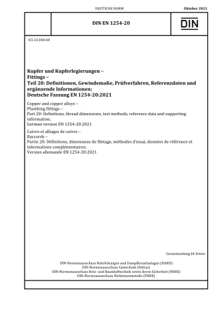 DIN_EN_1254-20__2021-10.pdf