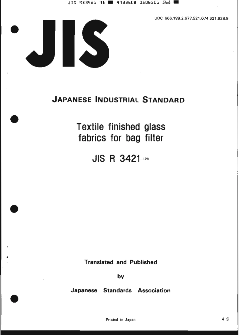 JIS R 3421-1991 scan.pdf_第1页