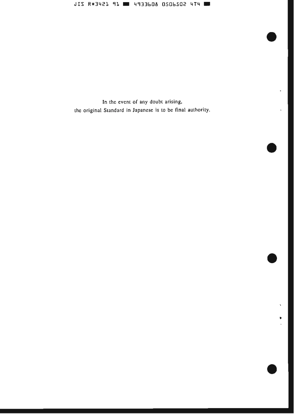 JIS R 3421-1991 scan.pdf_第2页