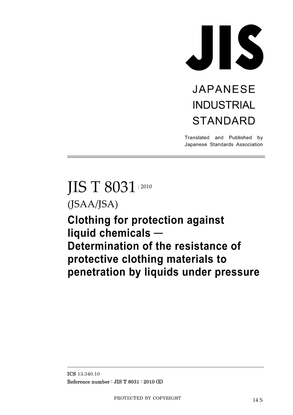 JIS T 8031-2010.pdf_第1页