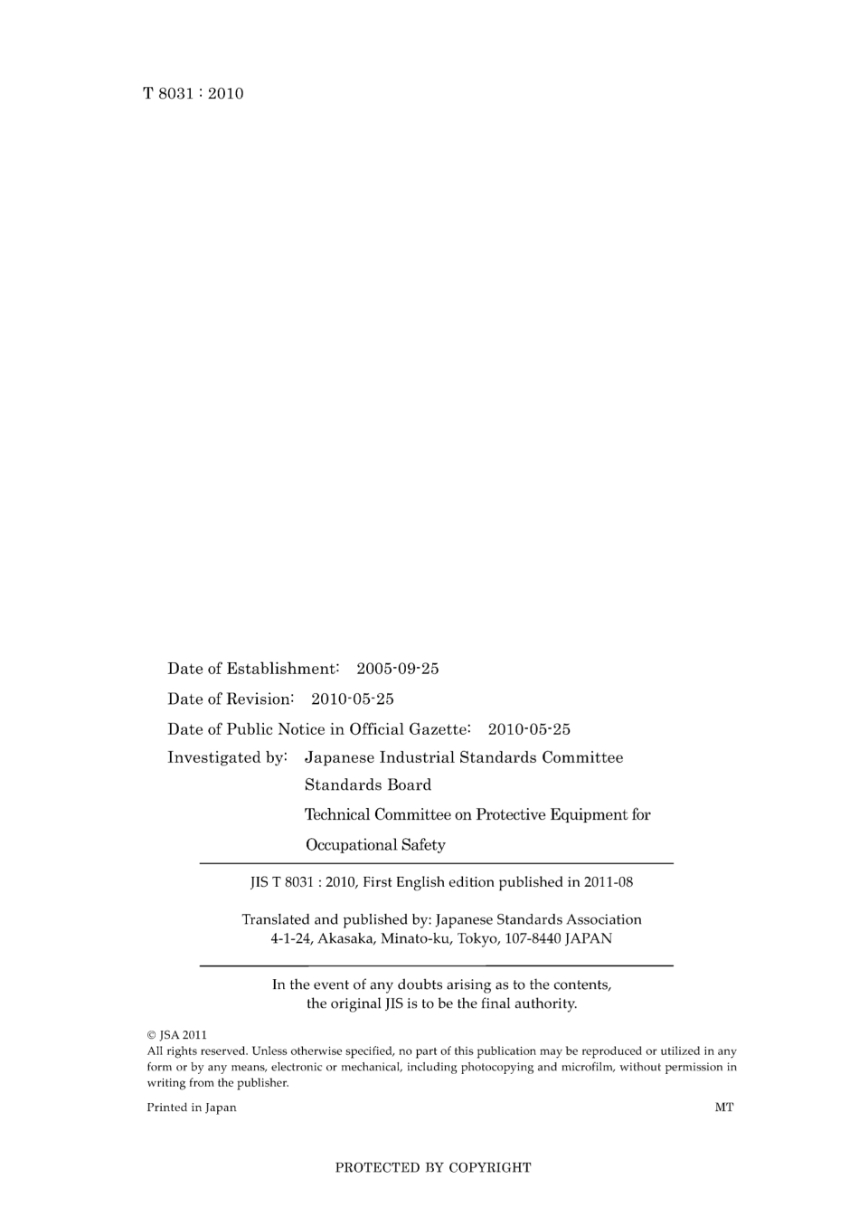 JIS T 8031-2010.pdf_第2页