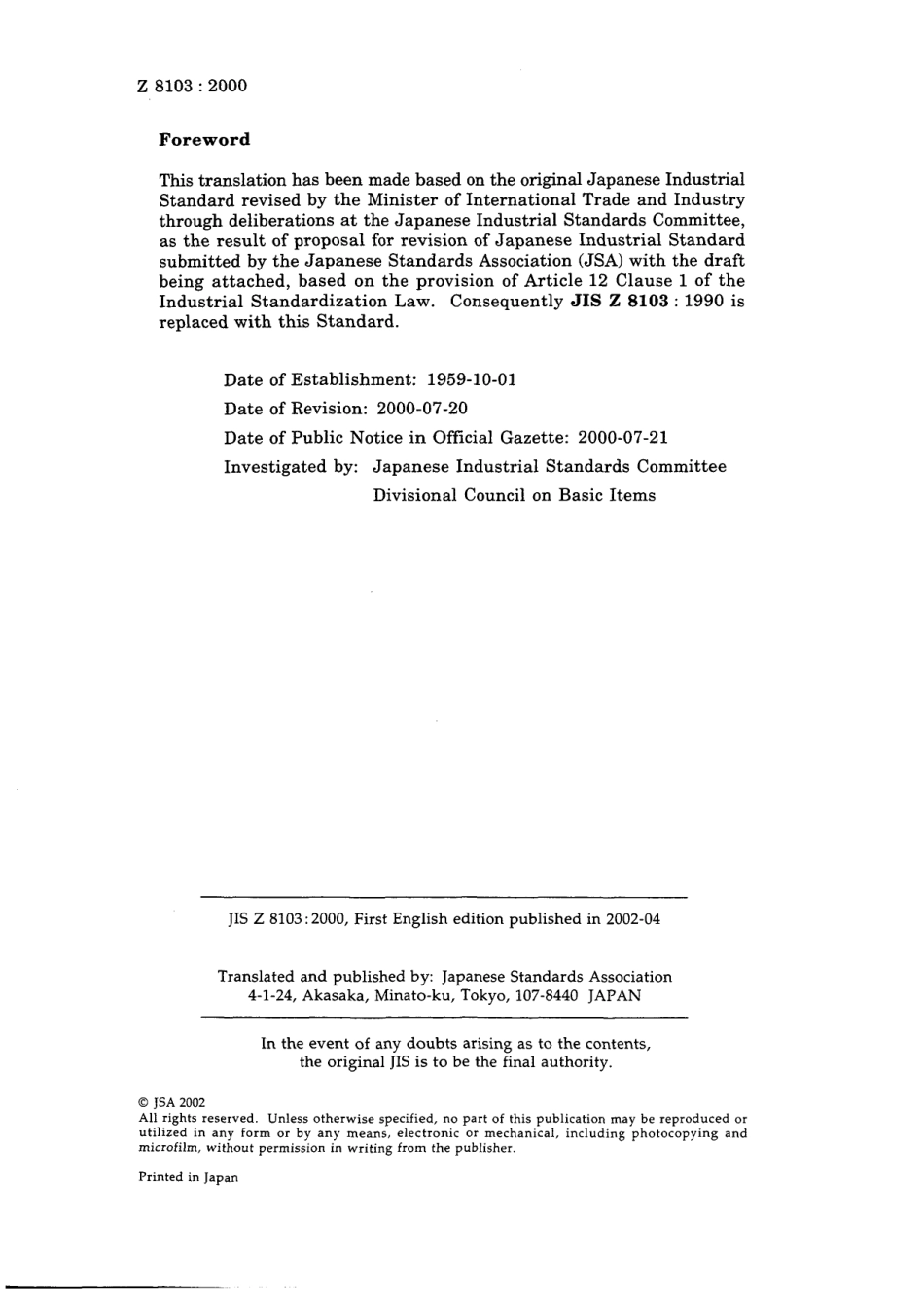 JIS Z 8103-2000.pdf_第2页