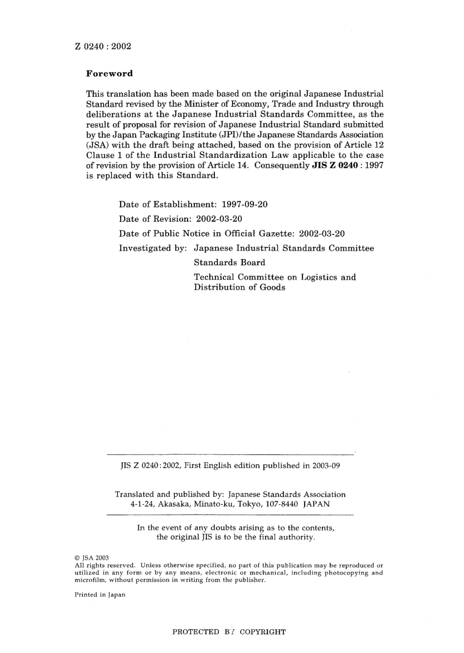 JIS Z 0240-2002.pdf_第2页