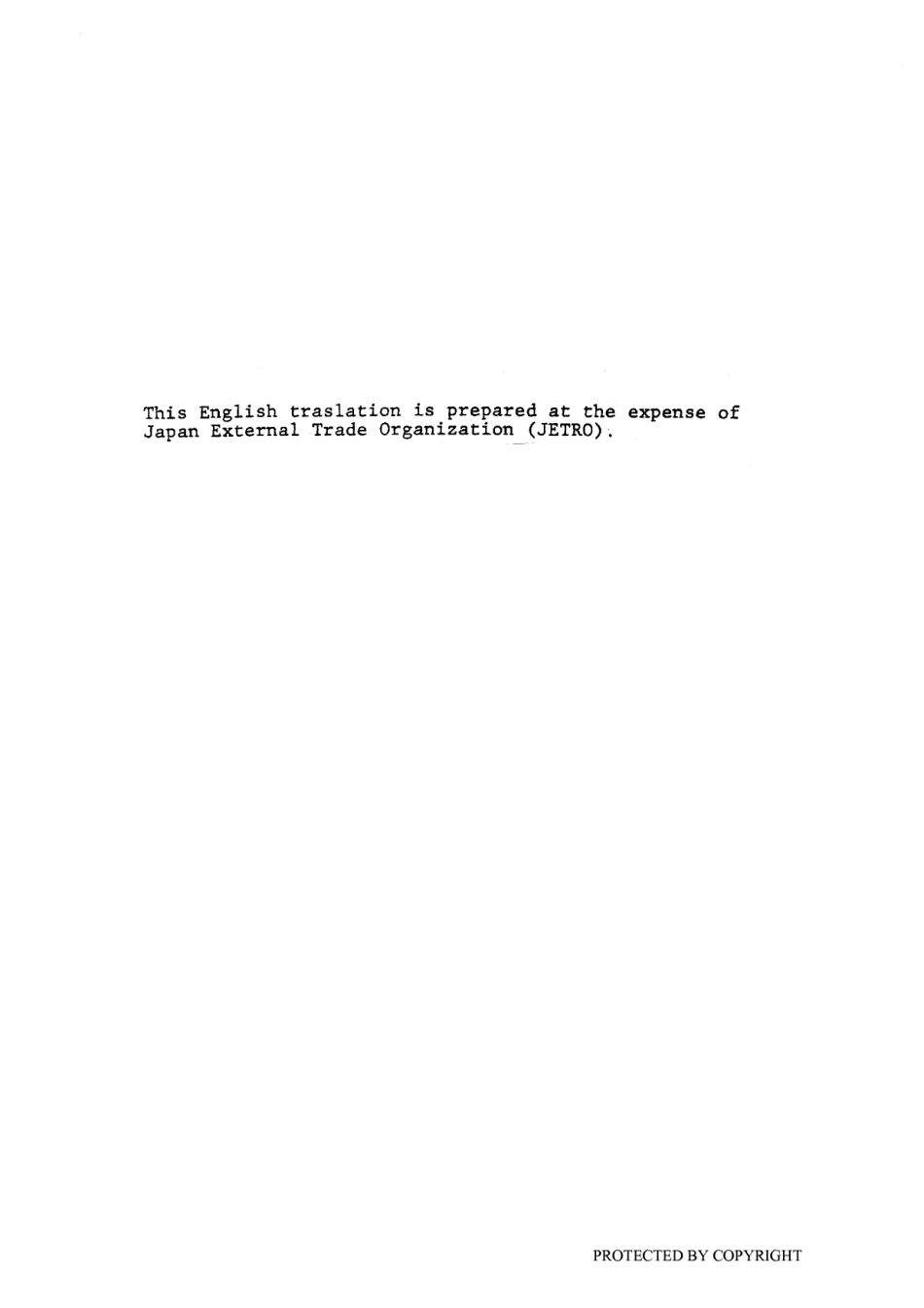 JIS A 0005-1966 (1982).pdf_第2页