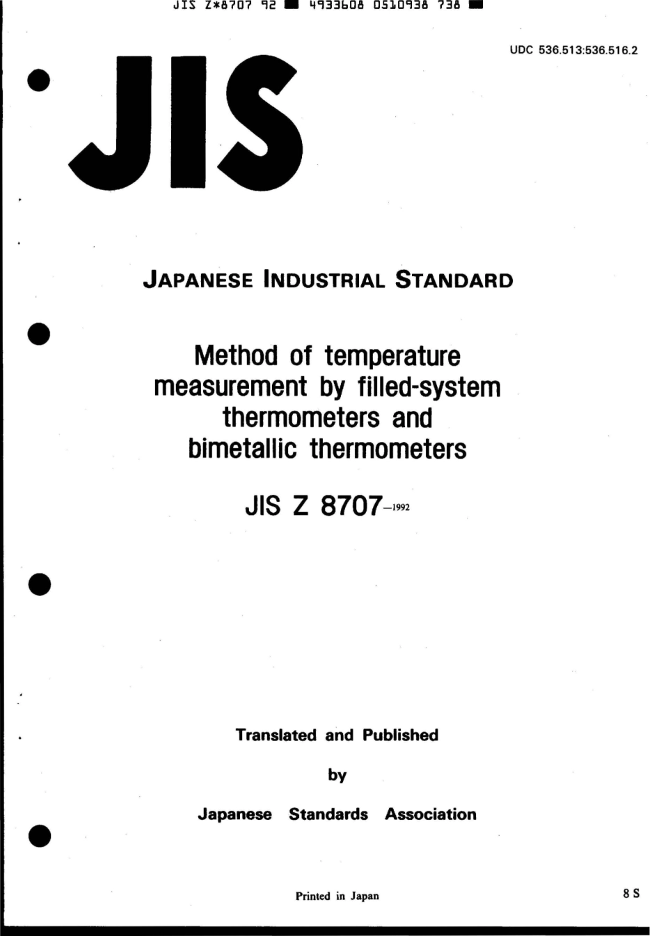JIS Z 8707-1992 scan.pdf_第1页