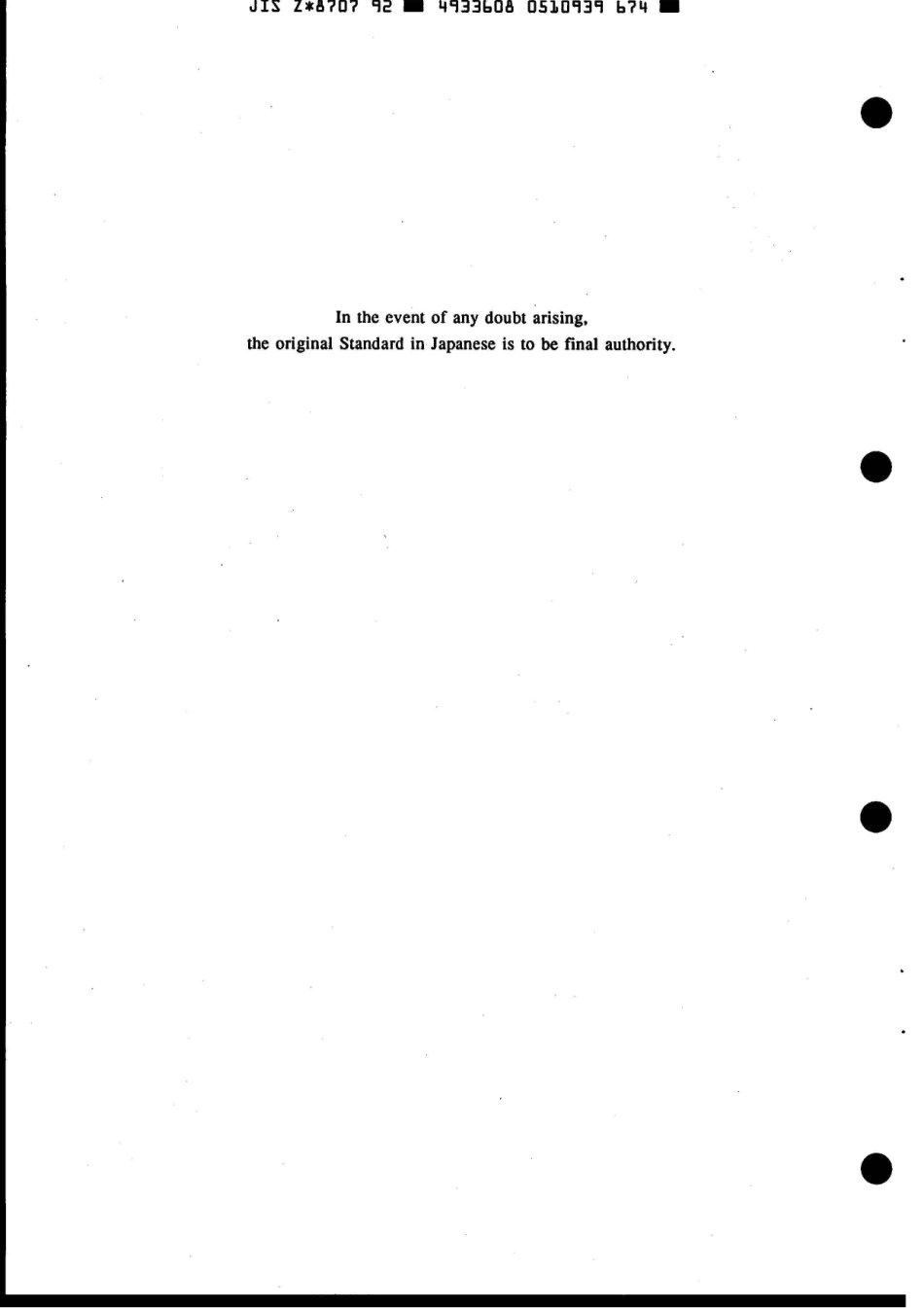 JIS Z 8707-1992 scan.pdf_第2页