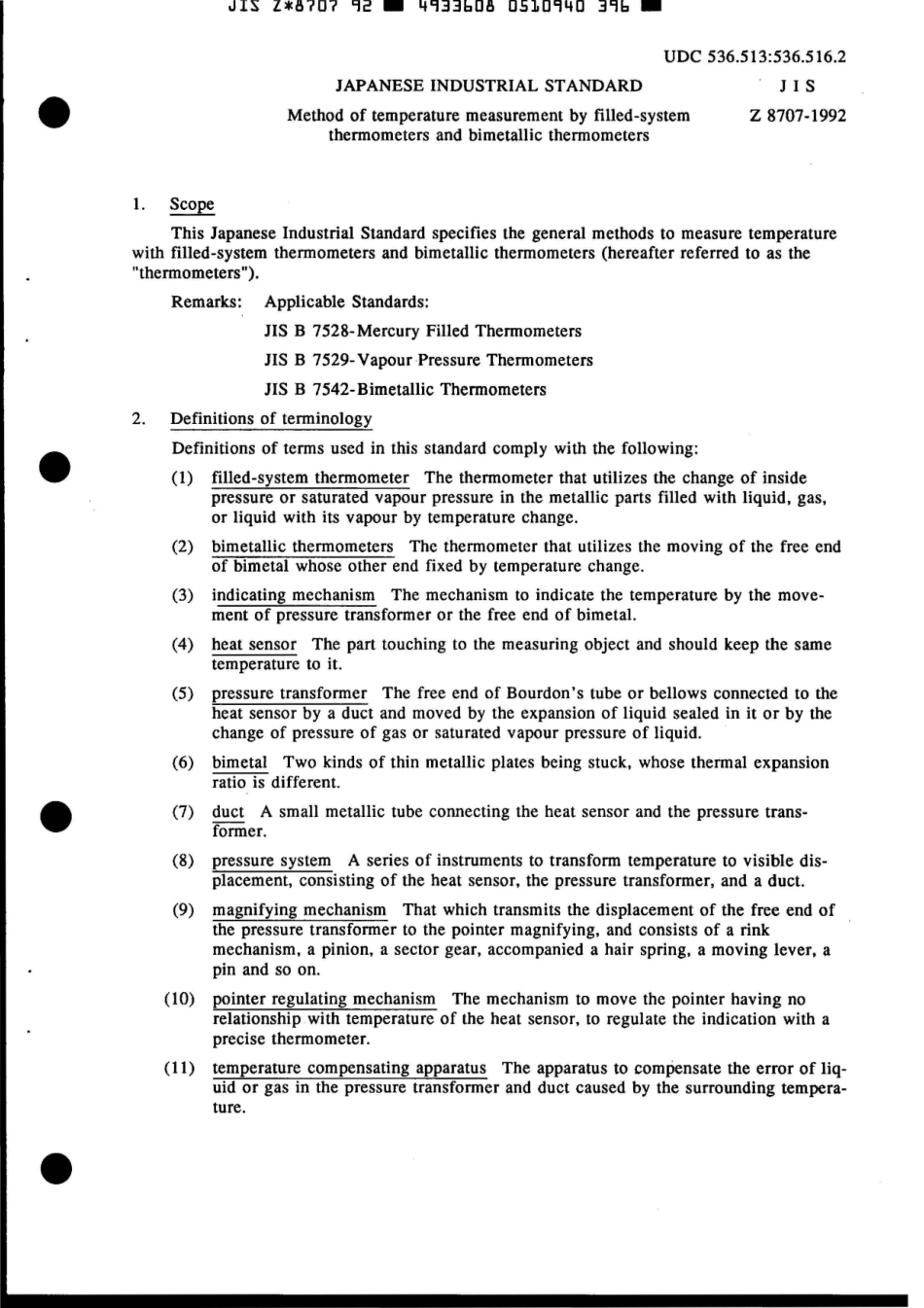 JIS Z 8707-1992 scan.pdf_第3页