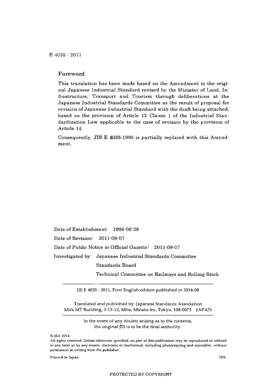 JIS E 4035-1995 amd1-2011 scan.pdf_第2页