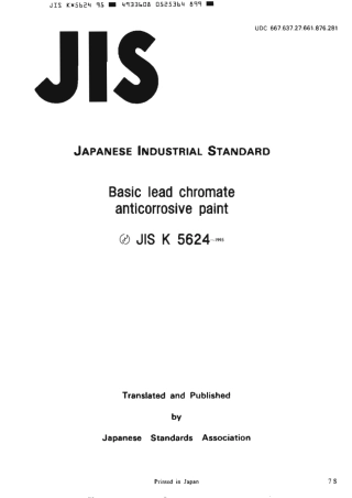 JIS K 5624-1995 scan.pdf