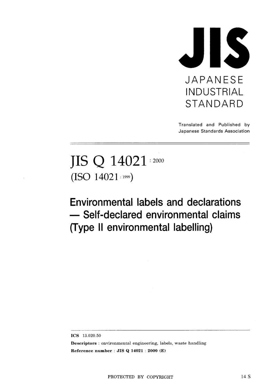 JIS Q 14021-2000.pdf_第1页
