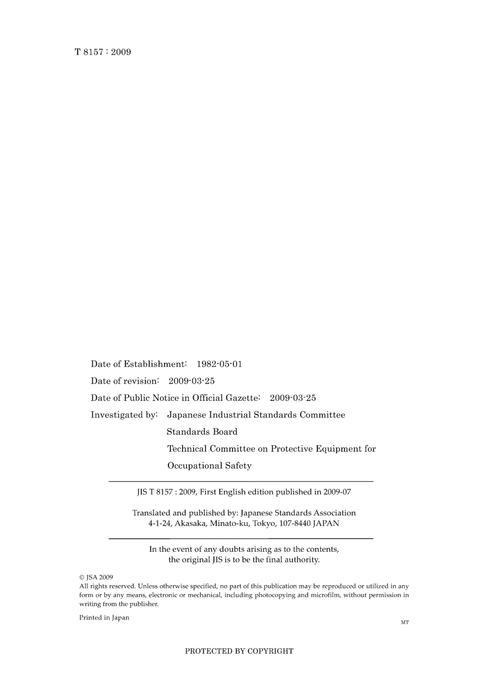 JIS T 8157-2009.pdf_第2页