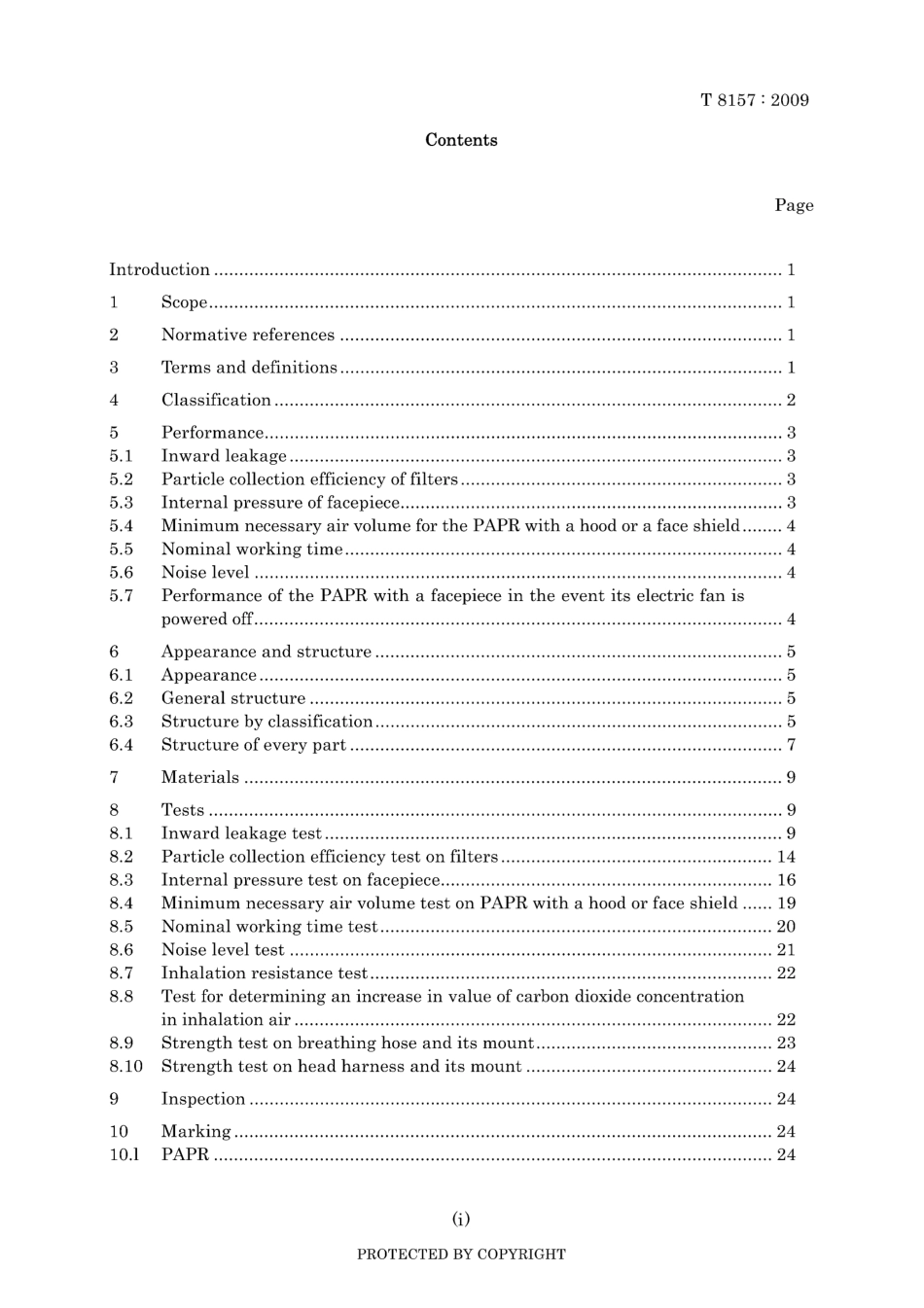 JIS T 8157-2009.pdf_第3页