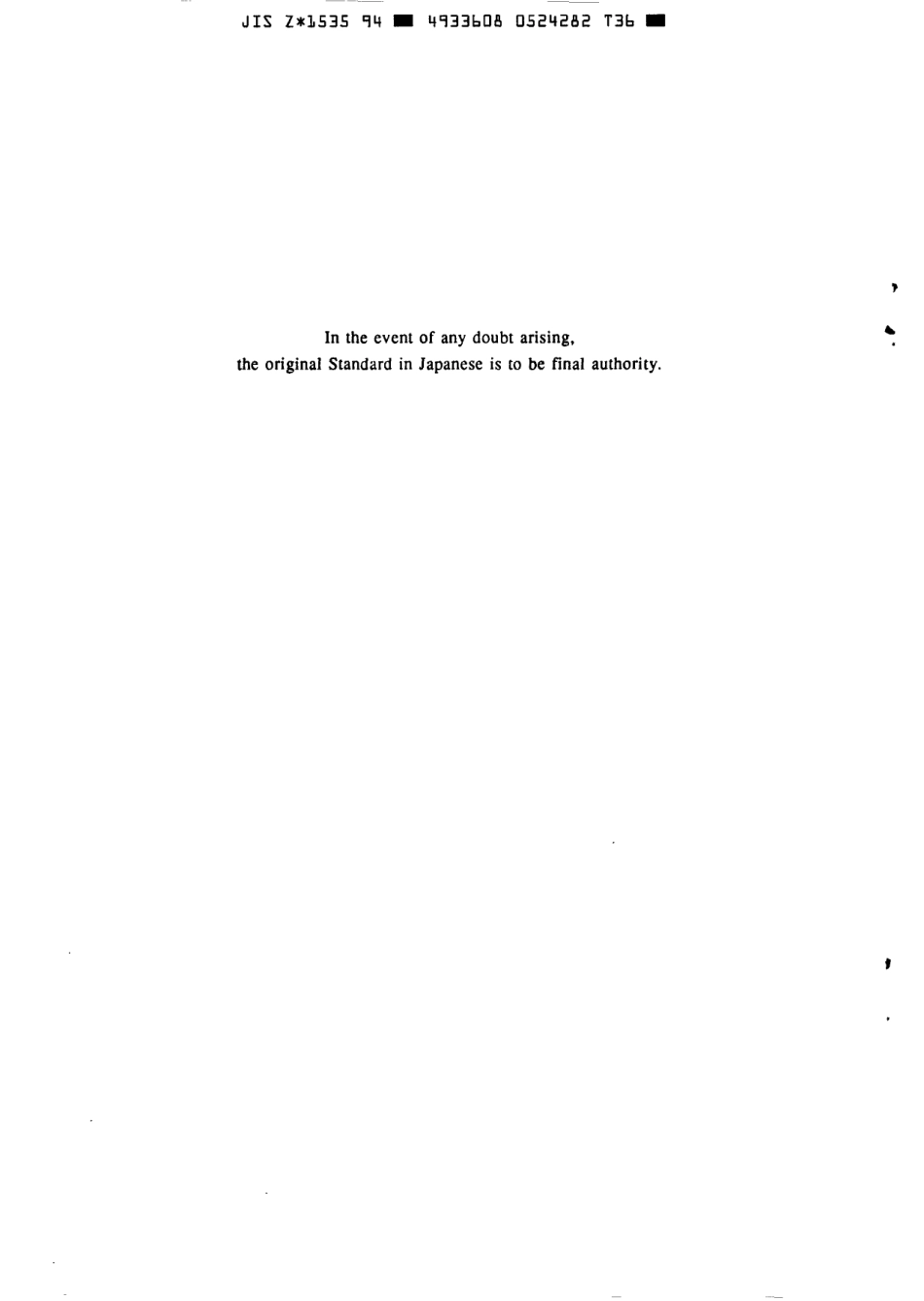 JIS Z 1535-1994 scan.pdf_第2页