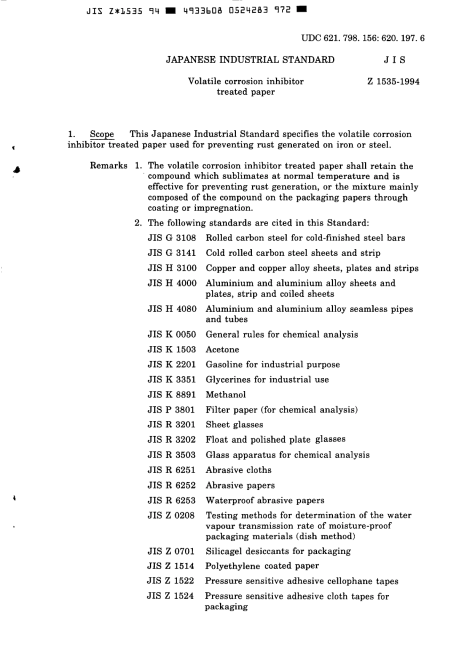 JIS Z 1535-1994 scan.pdf_第3页