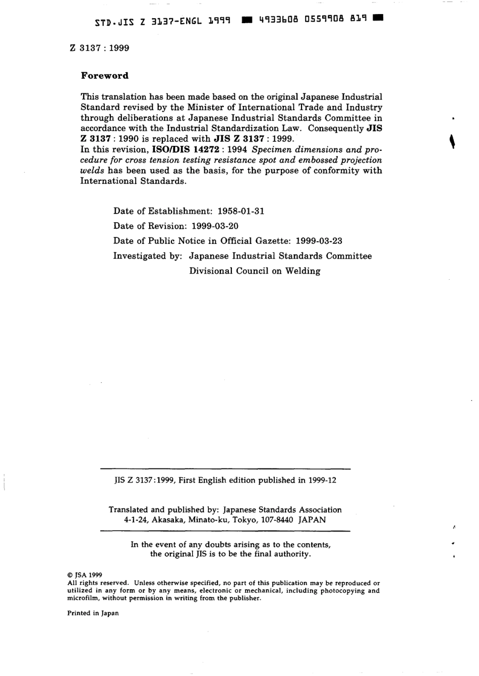 JIS Z 3137-1999 scan.pdf_第2页