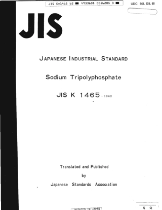 JIS K 1465-1962 scan.pdf