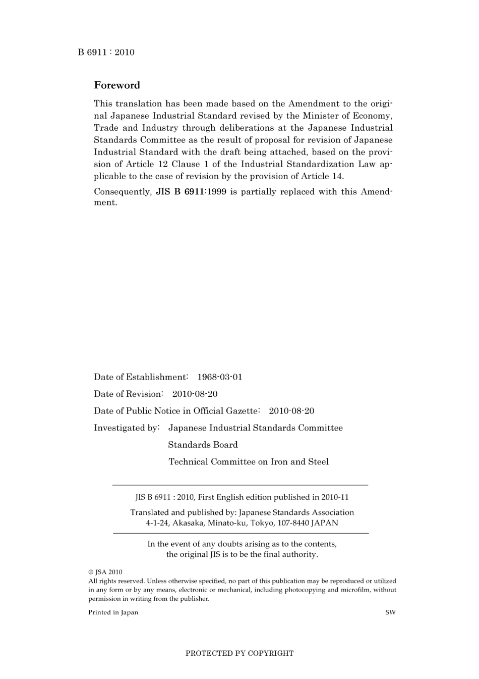 JIS B 6911-1999 amd1-2010.pdf_第2页