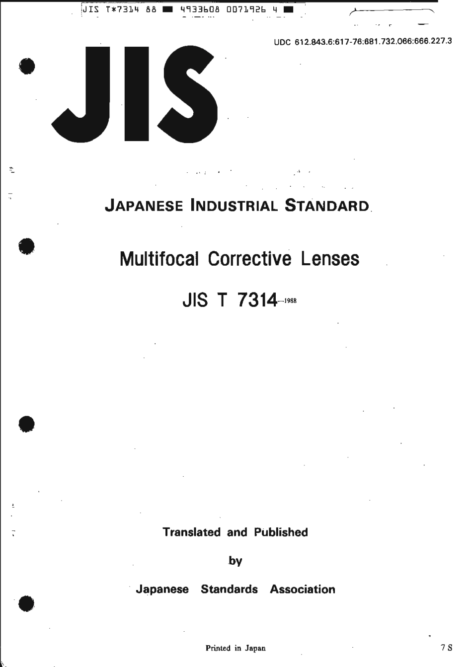 JIS T 7314-1988 scan.pdf_第1页
