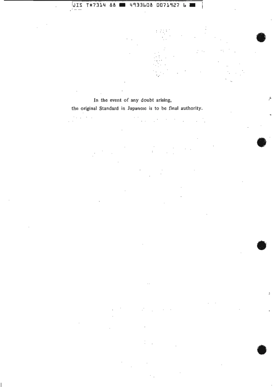 JIS T 7314-1988 scan.pdf_第2页