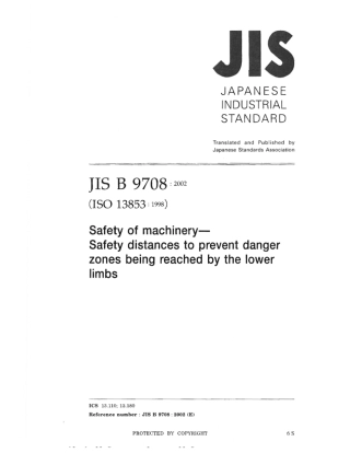 JIS B 9708-2002 scan.pdf