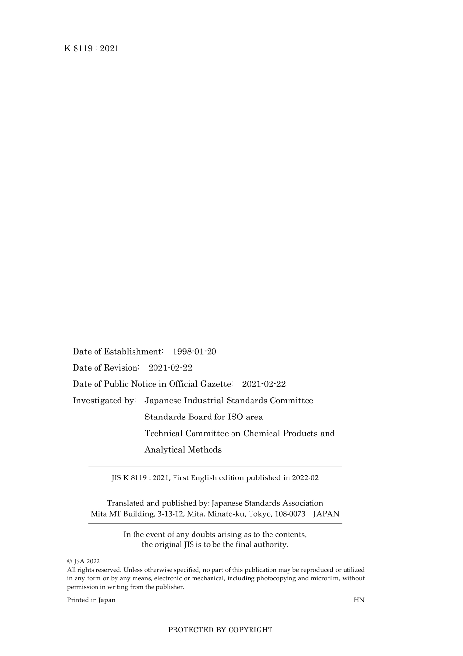 JIS K 8119-2021.pdf_第2页