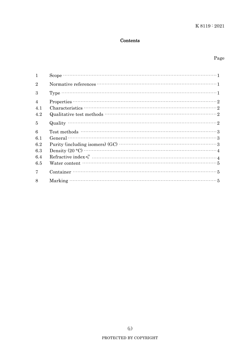 JIS K 8119-2021.pdf_第3页