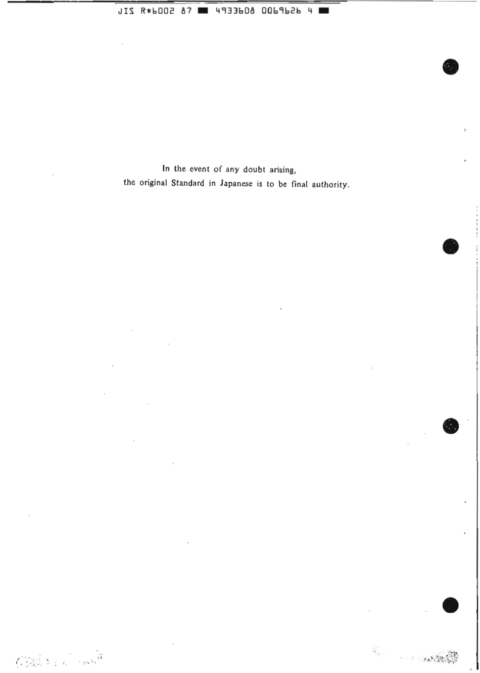 JIS R 6002-1987 scan.pdf_第2页