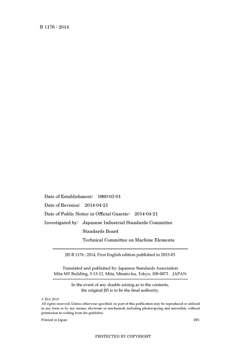 JIS B 1176-2014.pdf_第2页