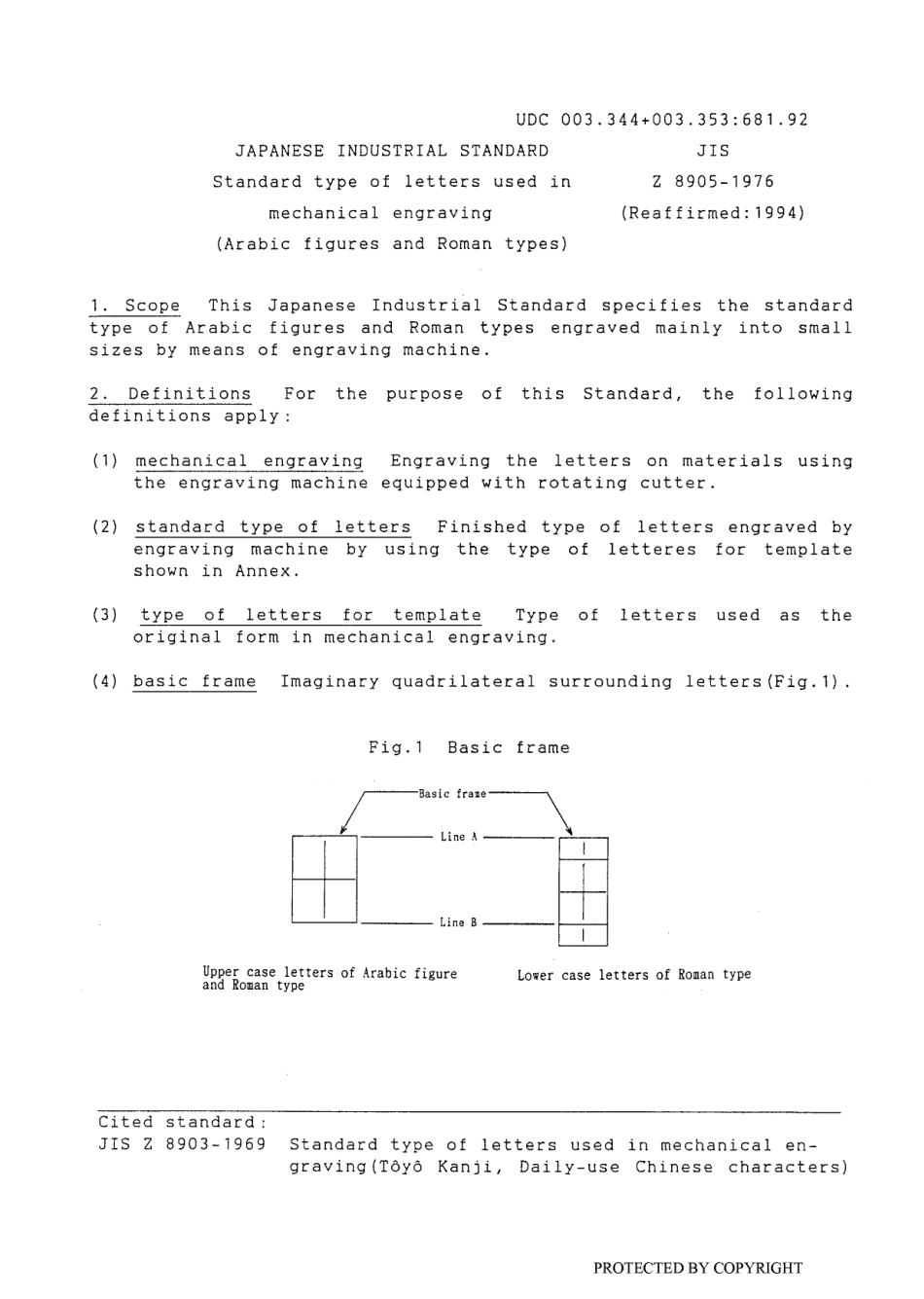 JIS Z 8905-1976 scan.pdf_第3页
