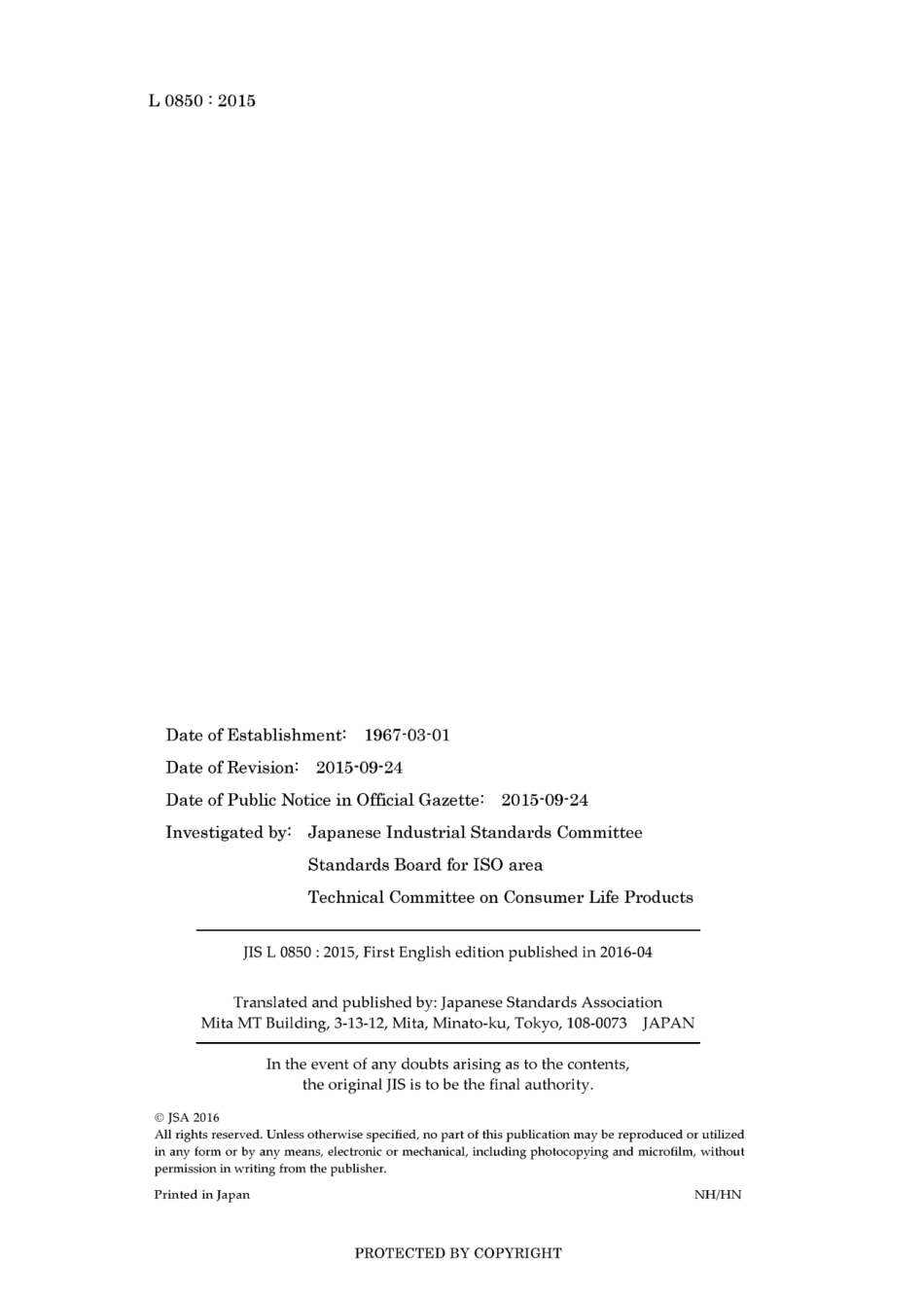 JIS L 0850-2015.pdf_第2页