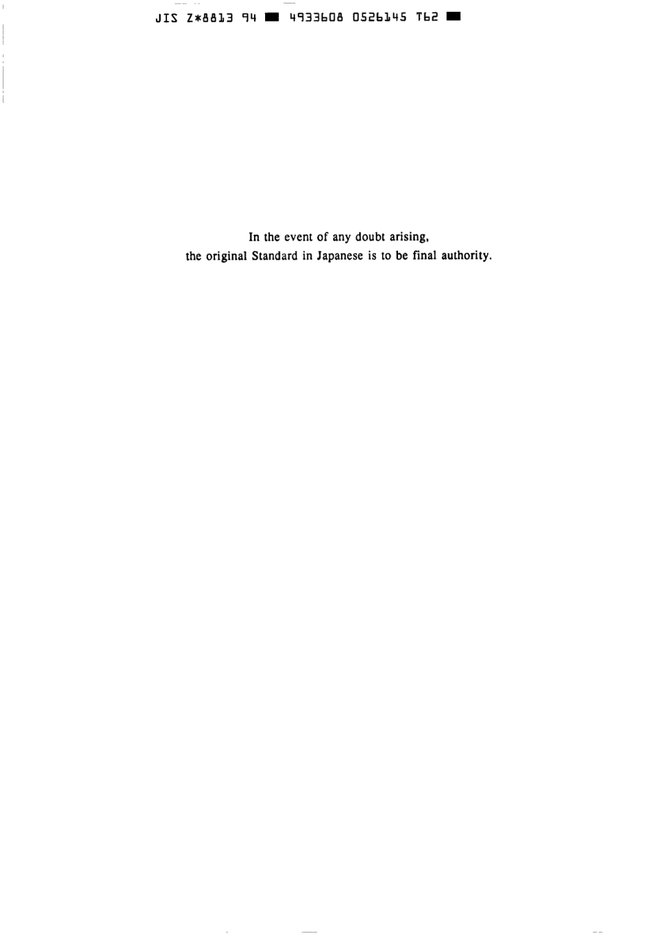 JIS Z 8813-1994 scan.pdf_第2页