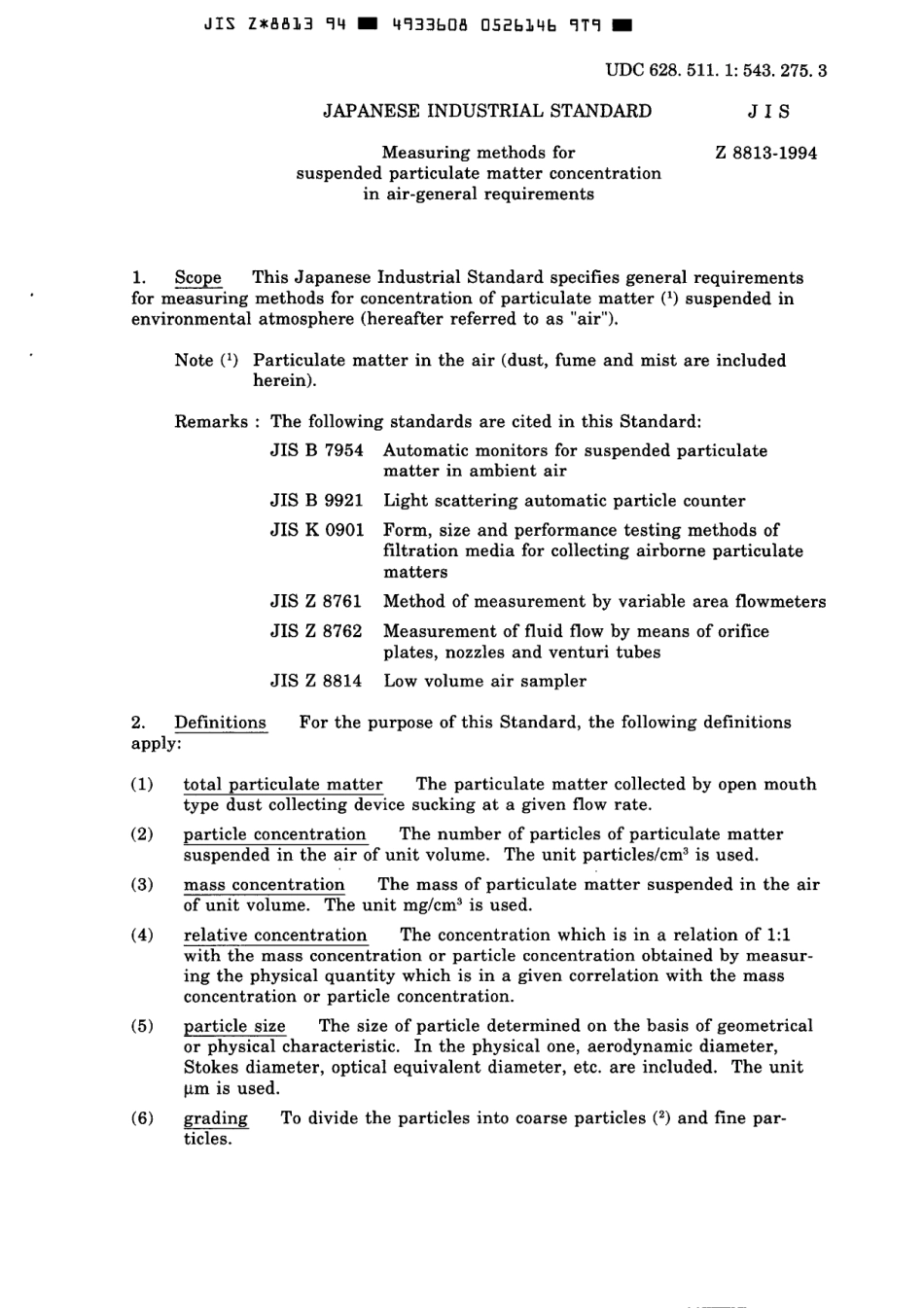 JIS Z 8813-1994 scan.pdf_第3页