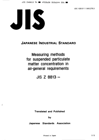 JIS Z 8813-1994 scan.pdf